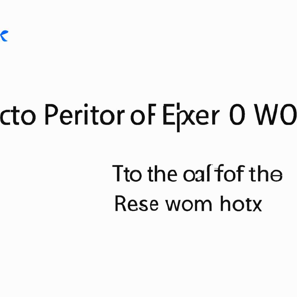  Как исправить ошибку 0x80004005 в Windows 10 