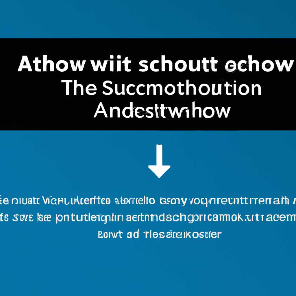 Как настроить автовыключение компьютера с Windows 10