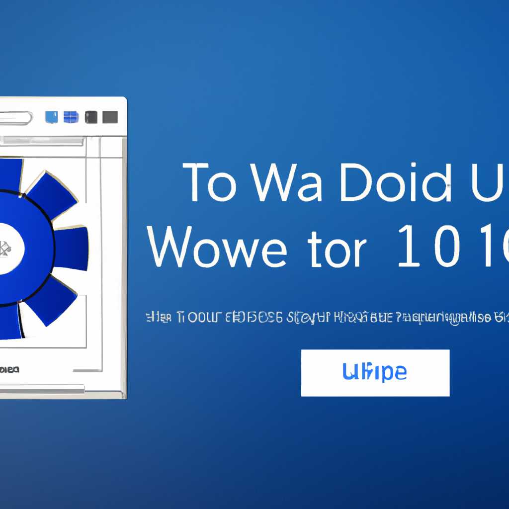  Как обновить Windows 10 в корпоративных развертываниях 