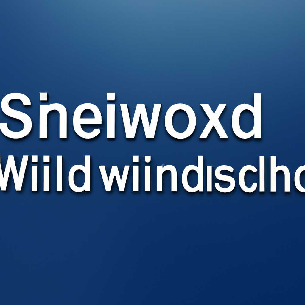  Как отключить или включить индексирование поиска службу Windows Search в Windows 