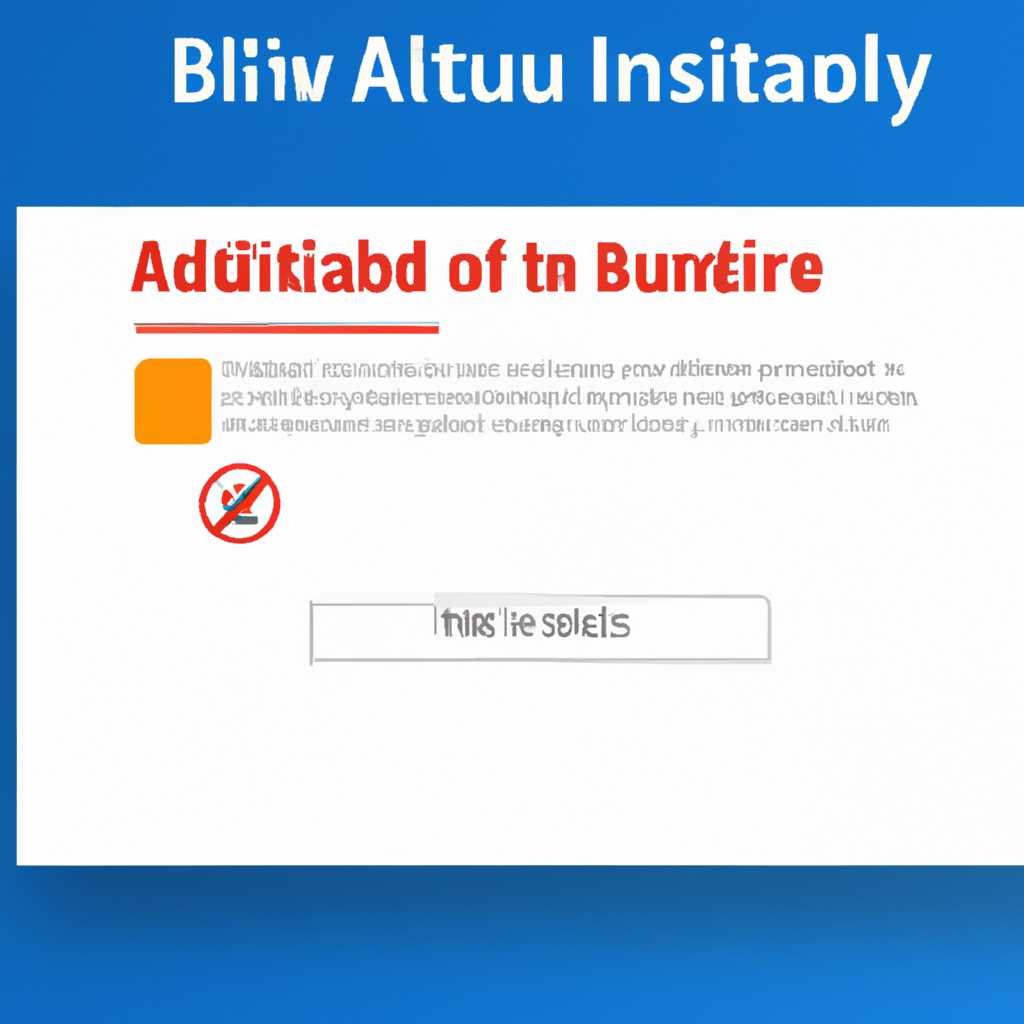  Как отключить встроенный антивирус Windows 10? Подробная инструкция 