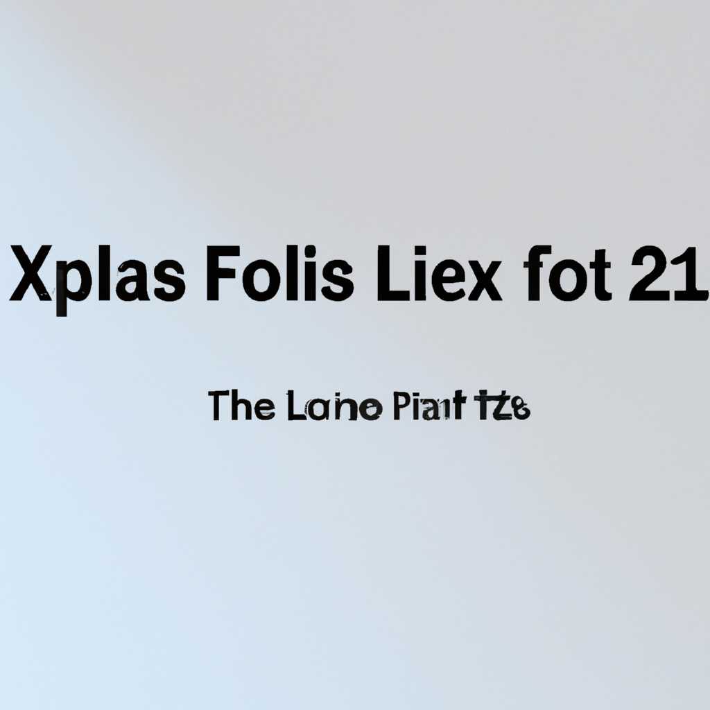 Шаг 2: Открываем XLS файлы