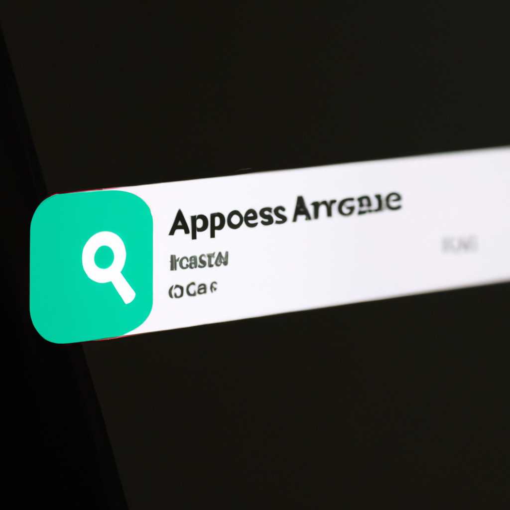 Как разрешить доступ к приложениям Универсального доступа на Mac