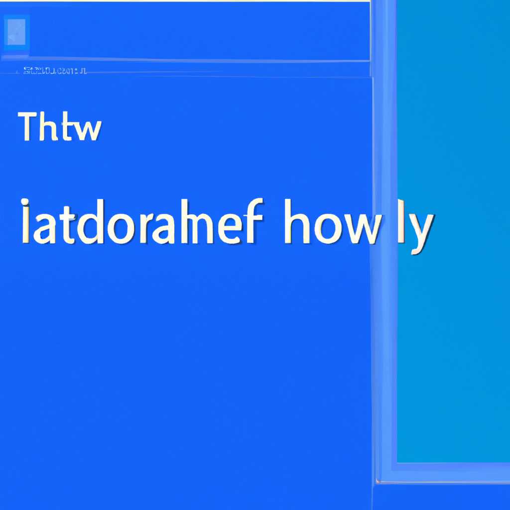 1. Открыть 