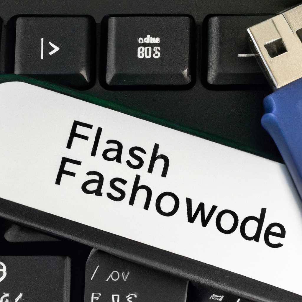  Как создать загрузочную флешку для установки Windows 10: подробное руководство 