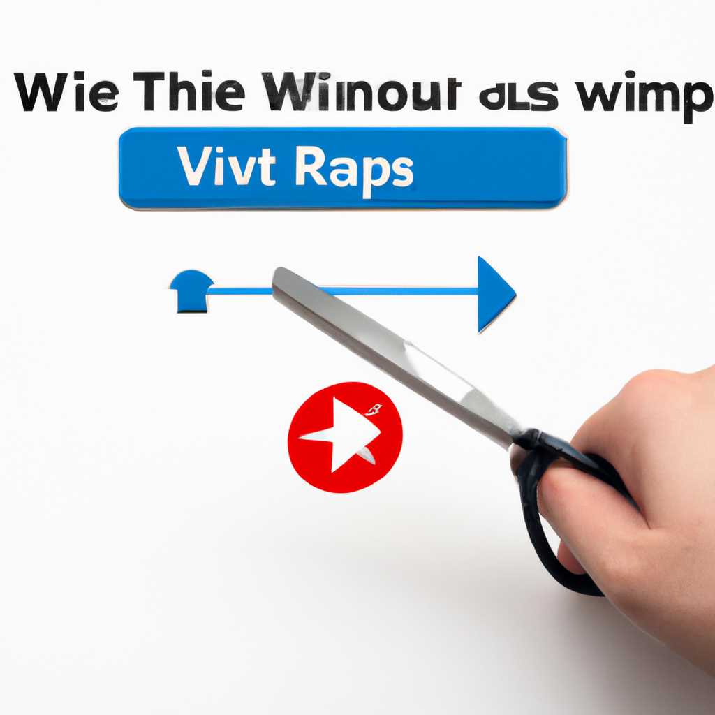 4. Самостоятельно удалить вирус wup.exe