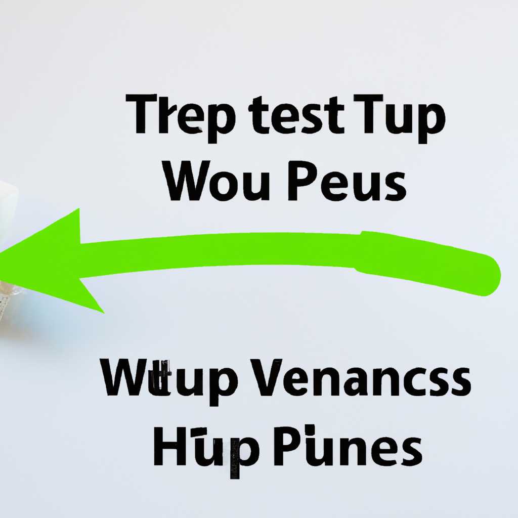  Как удалить вирус wup: простые шаги и эффективные инструменты 