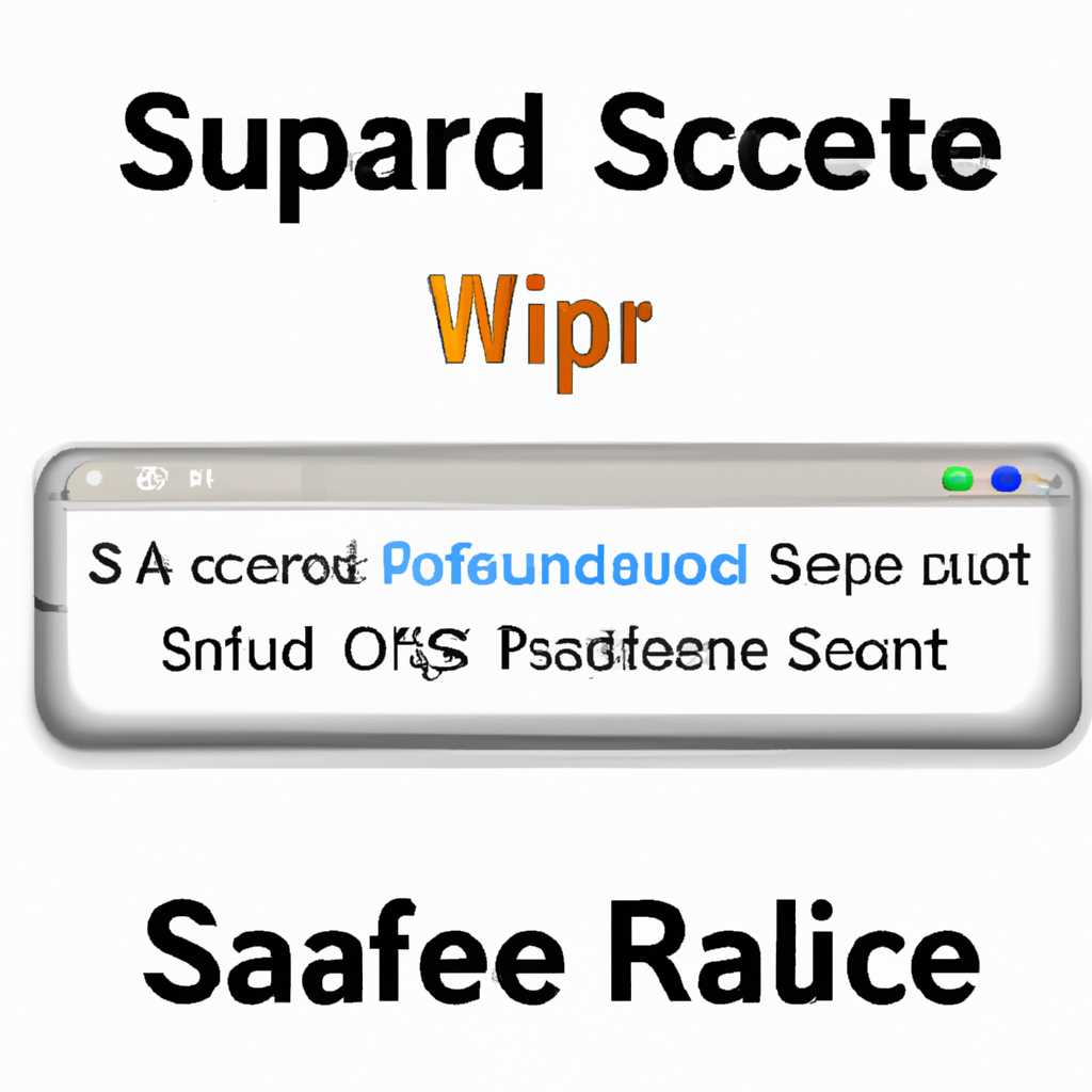  Как уменьшить нагрузку процессора Mac от браузера Safari: полезные советы 