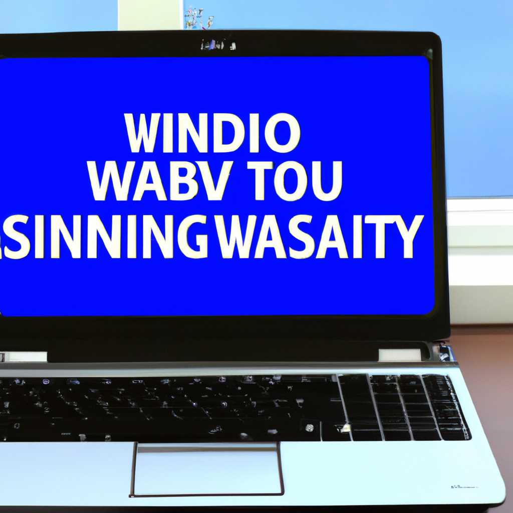  Как установить Windows на ноутбук Samsung: пошаговая инструкция 