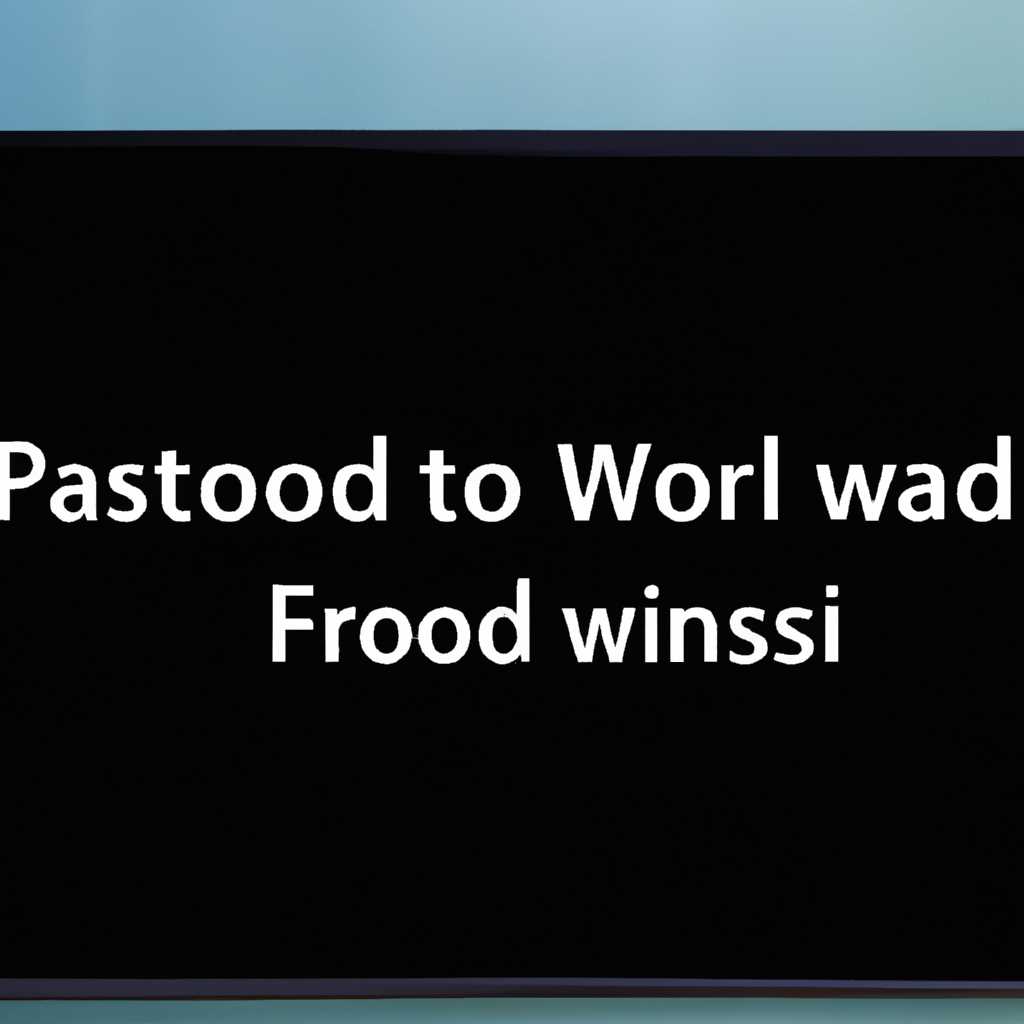 Открываем командную строку в Windows 10 для проверки пароля Wi-Fi