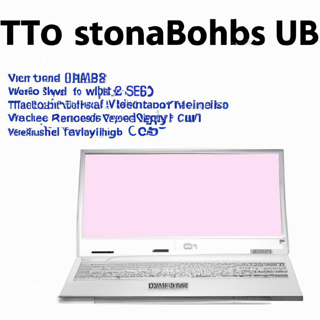  Как зайти и настроить BIOS ноутбука Toshiba для установки WINDOWS 7 или 8 