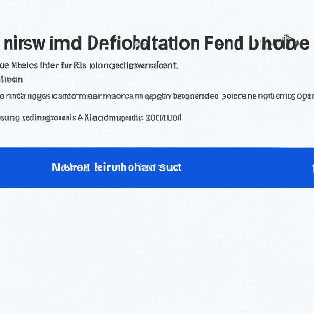 Использование системных инструментов