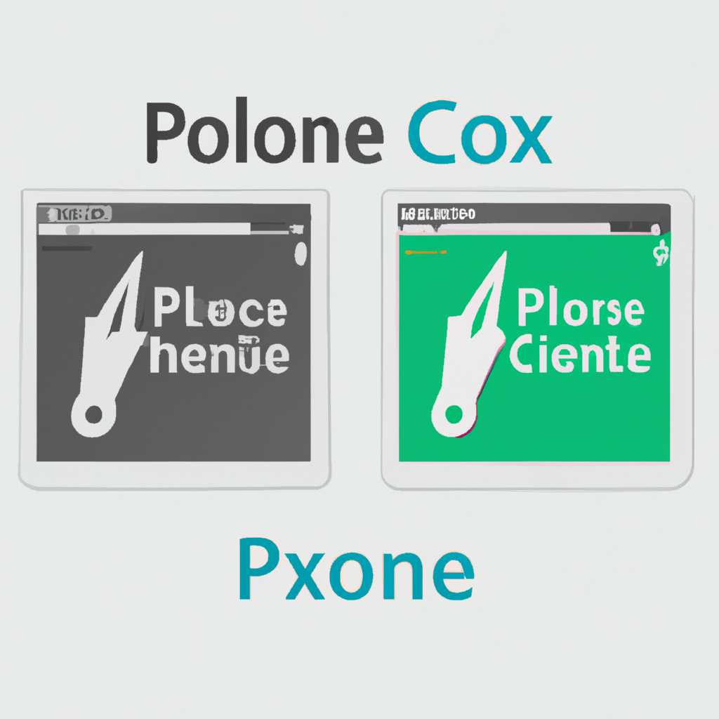  PCCloneEX - мощный инструмент для клонирования компьютеров