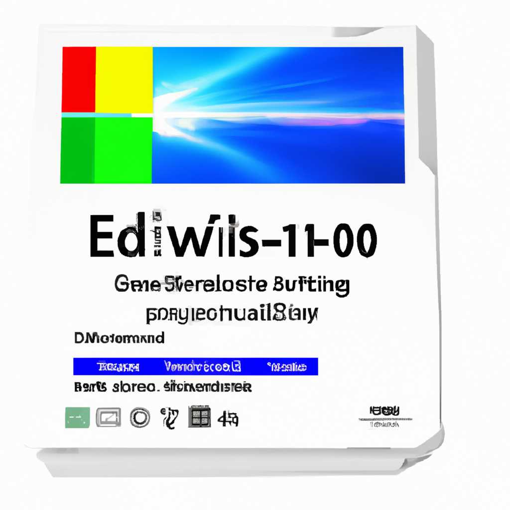 Преимущества при использовании Windows 10 EnterprisePro 1909 x64 Lite+Mini