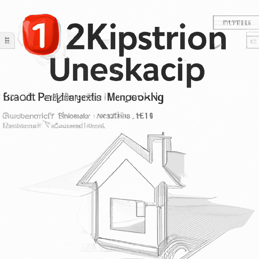  SketchUp Pro 2021 v210391 на русском + активация - бесплатно скачать и установить! | Сайт Название 
