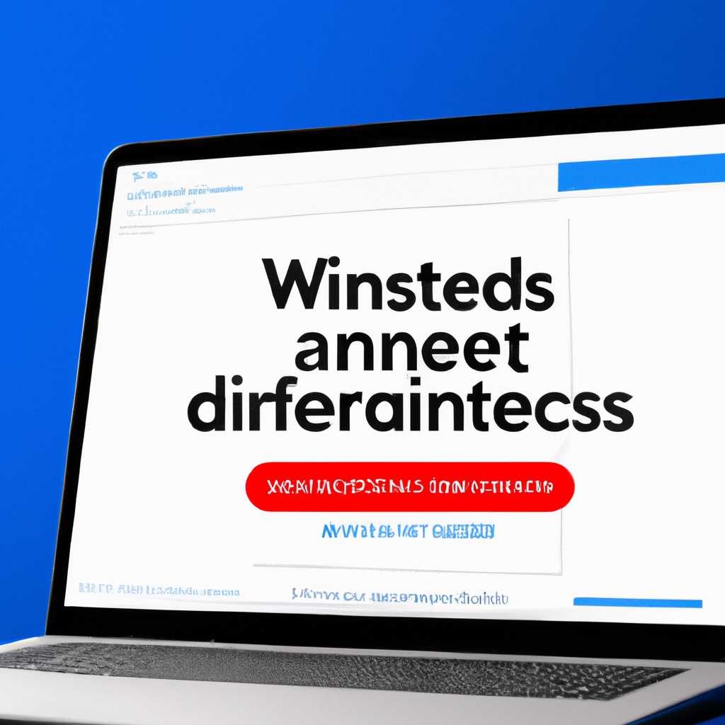 Как отключить Windows Defender?