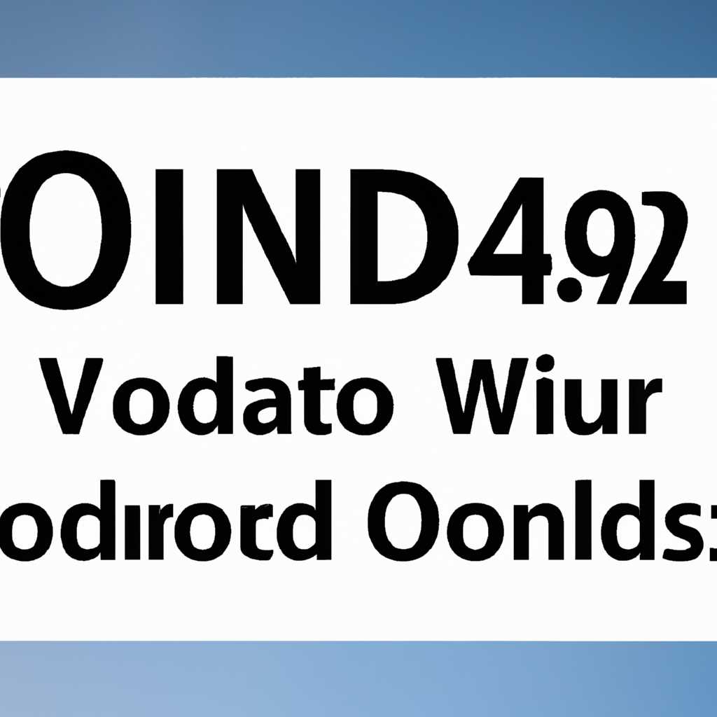 0x80240017: ошибка установки обновлений Windows - причины и способы исправления