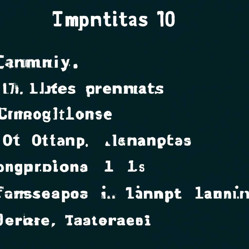 10 часто используемых команд в «Терминале» Linux