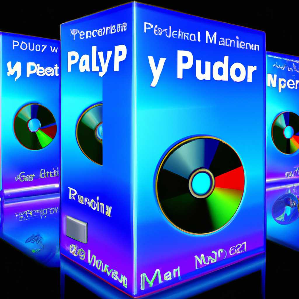 10 лучших проигрывателей для Windows ♫ для MP3 FLAC и других форматов музыки
