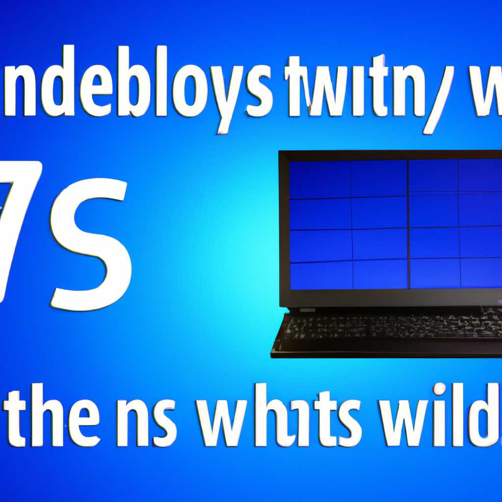 10 причин, почему Windows 7 не устанавливается вместо Windows 8