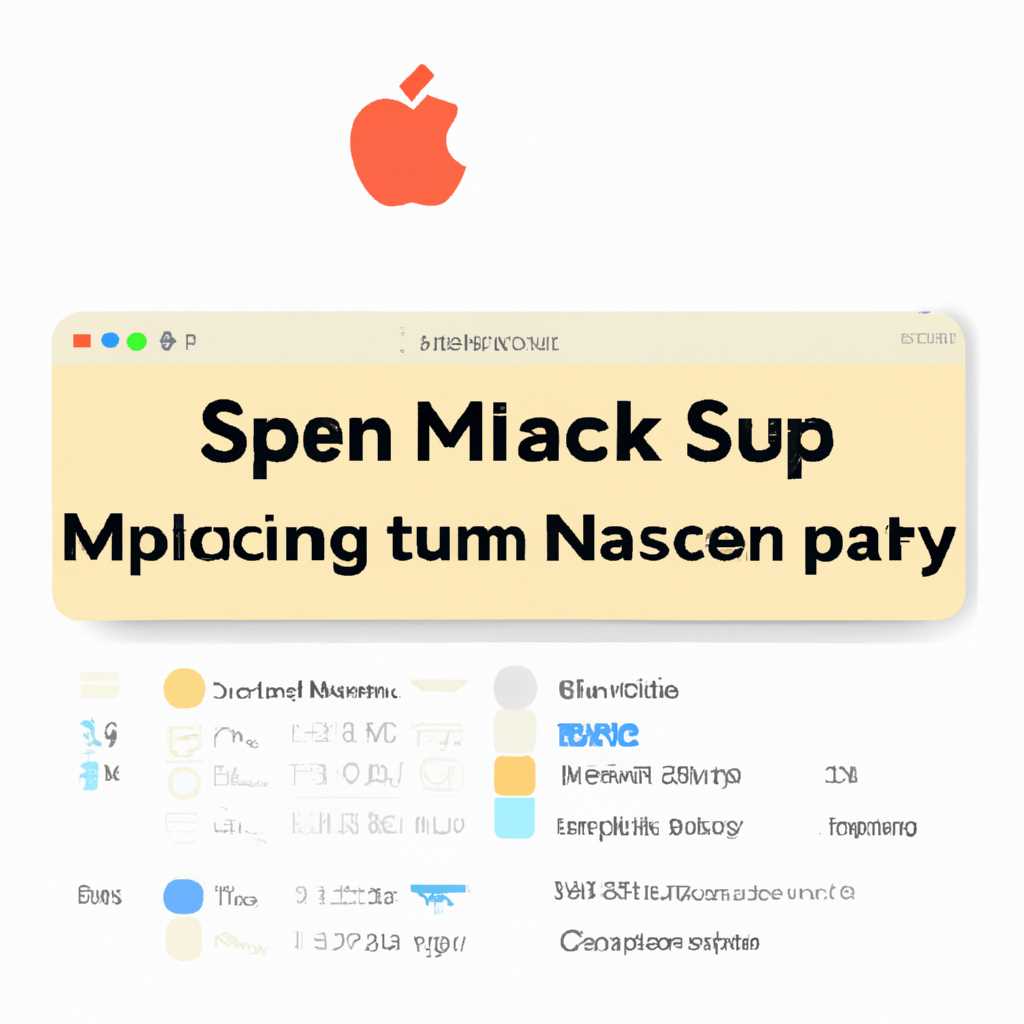10 простых способов ускорить работу интерфейса macOS