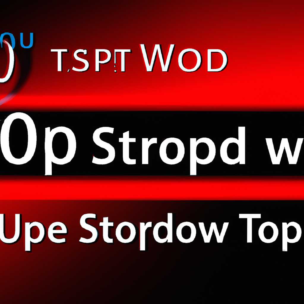 10 способов ускорения загрузки и выключения Windows 7