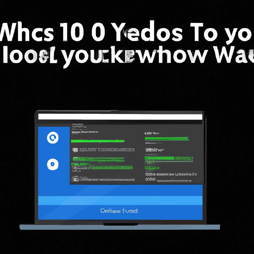 10 способов заблокировать компьютер с Windows 10: идеи для обеспечения безопасности