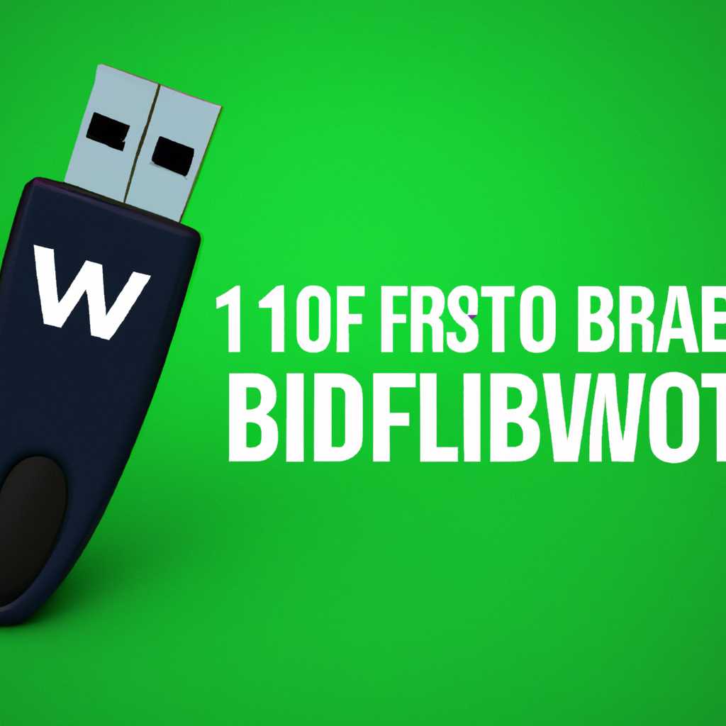5. Использование утилиты Windows USB/DVD Download Tool
