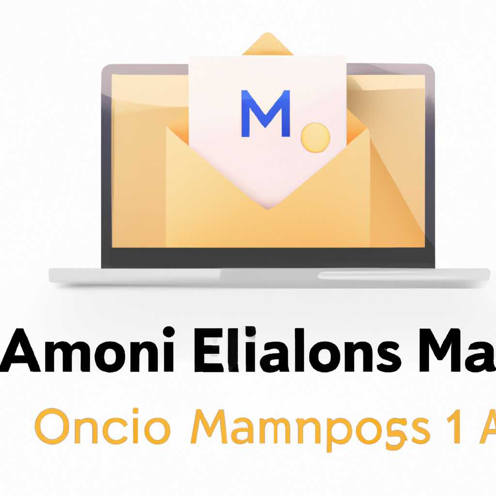 Популярные почтовые дополнения для macOS