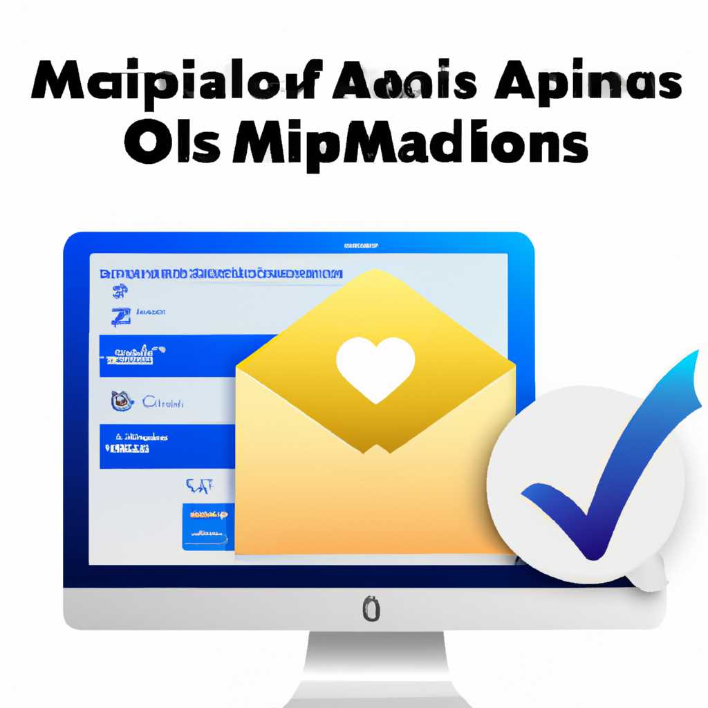 12 популярных почтовых дополнений для macOS: выберите лучшее решение для эффективной работы с почтой