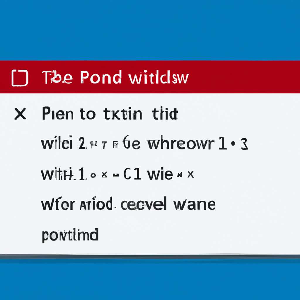 Как отключить предложение создать ПИН-код в Windows 10 и в защитнике