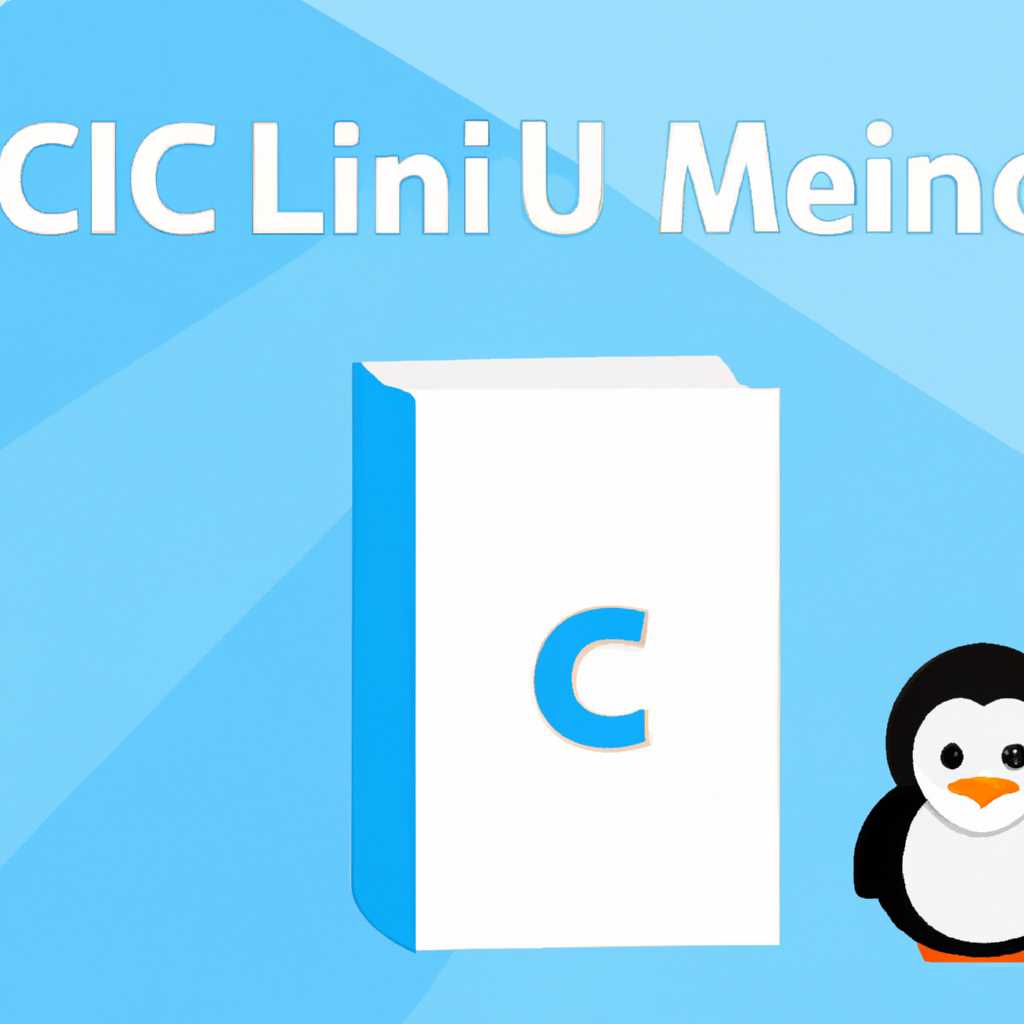 Удаление сертификатов