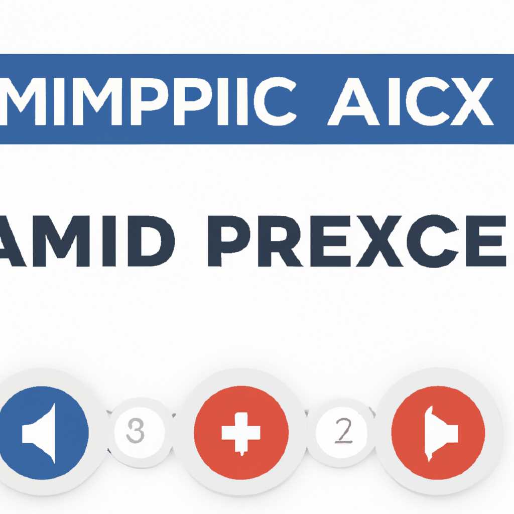 Настроить Windows для исправления критических ошибок AIMP3EXE