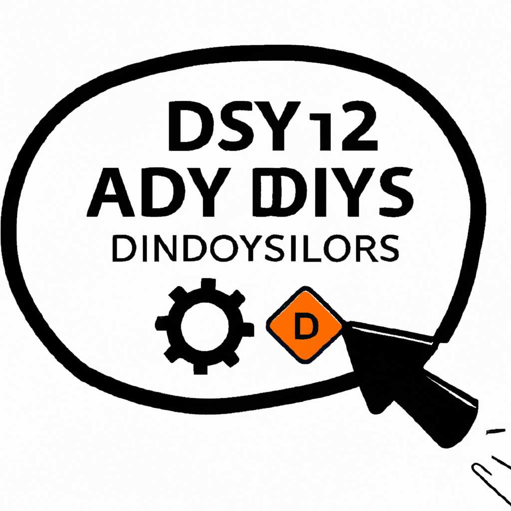 1. Проблемы с файлами AODDriver2.sys