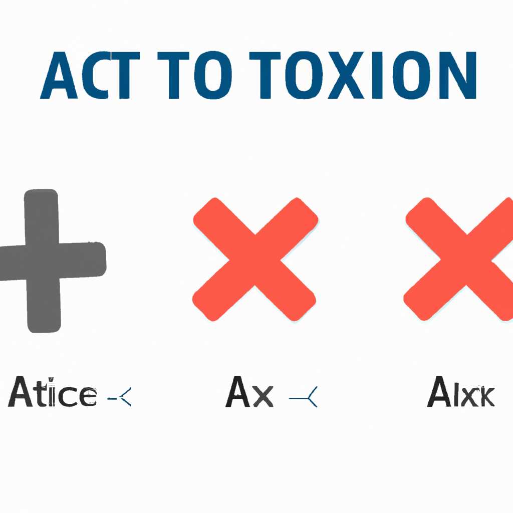 3 простых шага по исправлению ошибок ATICONTOEXE