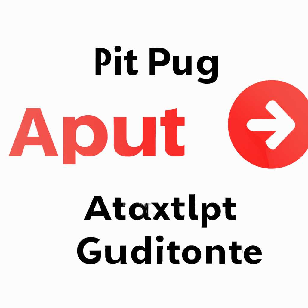 3 простых шага по исправлению ошибок ATIUXPAGDLL - руководство и рекомендации