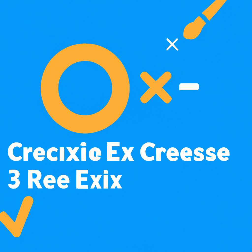 3 простых шага по исправлению ошибок CR3EXE - руководство для начинающих