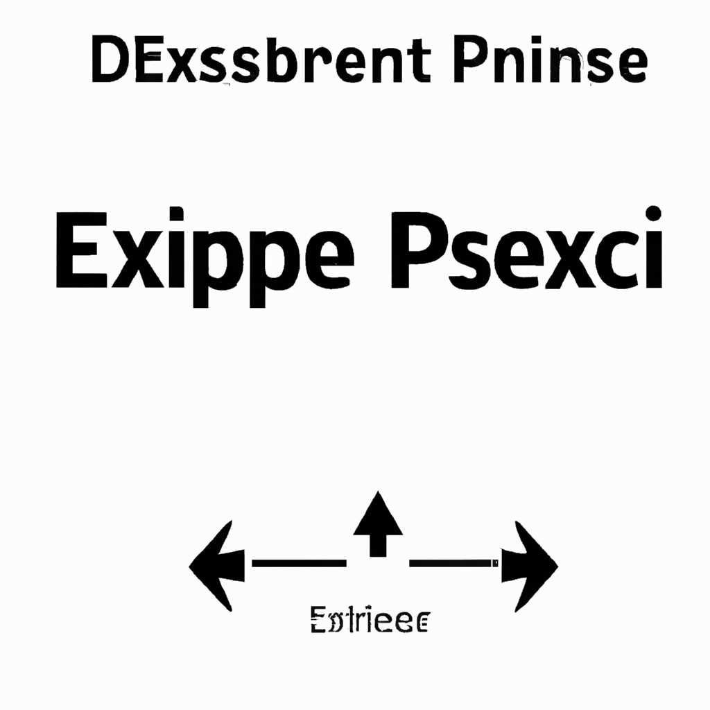 3 простых шага по исправлению ошибок DESKPINSEXE: полное руководство