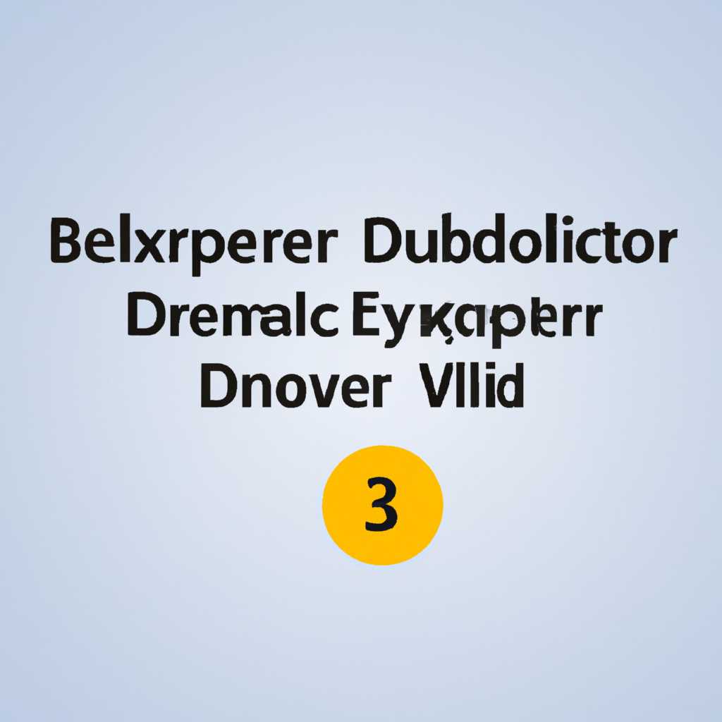Очистите мусорные файлы, чтобы исправить DEVQUERYBROKERDLL, которое перестало работать из-за ошибки