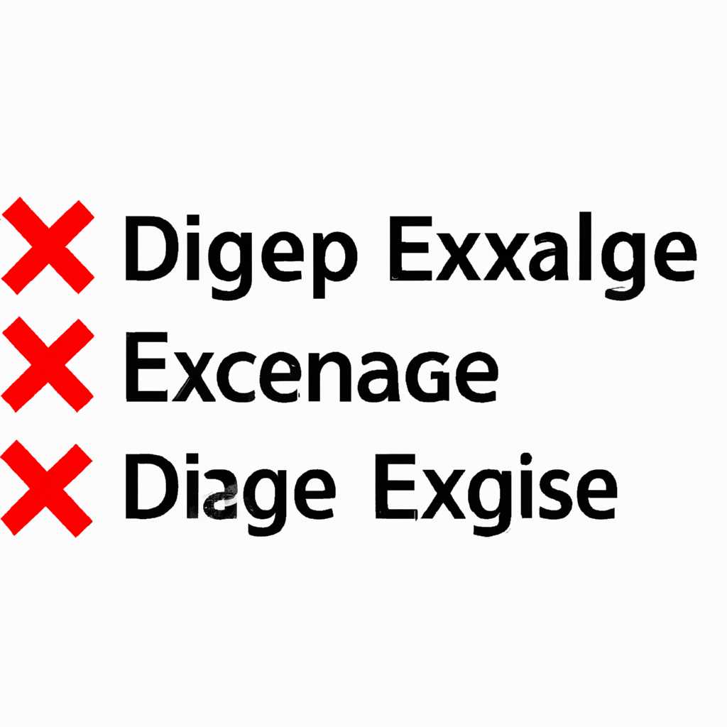 3 простых шага по исправлению ошибок DXDIAGEXE