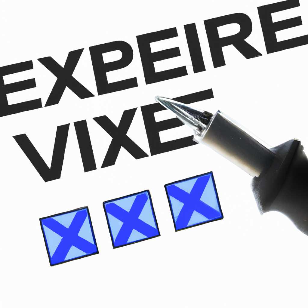 Инструкция по исправлению проблем с EXTREME INJECTOR V3EXE