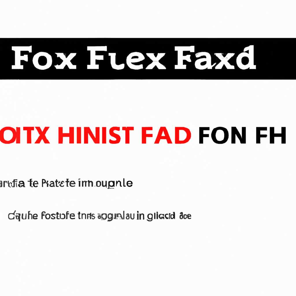 3.2 Переустановка FOXIT READER.EXE