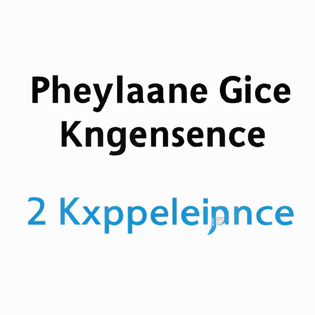 3 простых шага по исправлению ошибок KEYGENEXE - практическое руководство