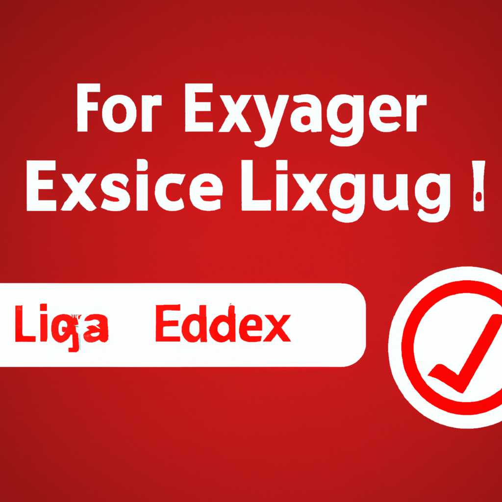 3 простых шага по исправлению ошибок LOCALBRIDGEEXE