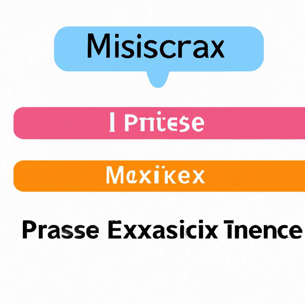 Некоторые сообщения об ошибках, которые вы можете получить в связи с mirascanexe файлом