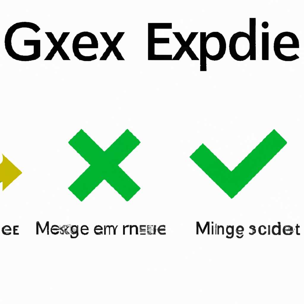3 простых шага по исправлению ошибок MSGEXE - полезные советы