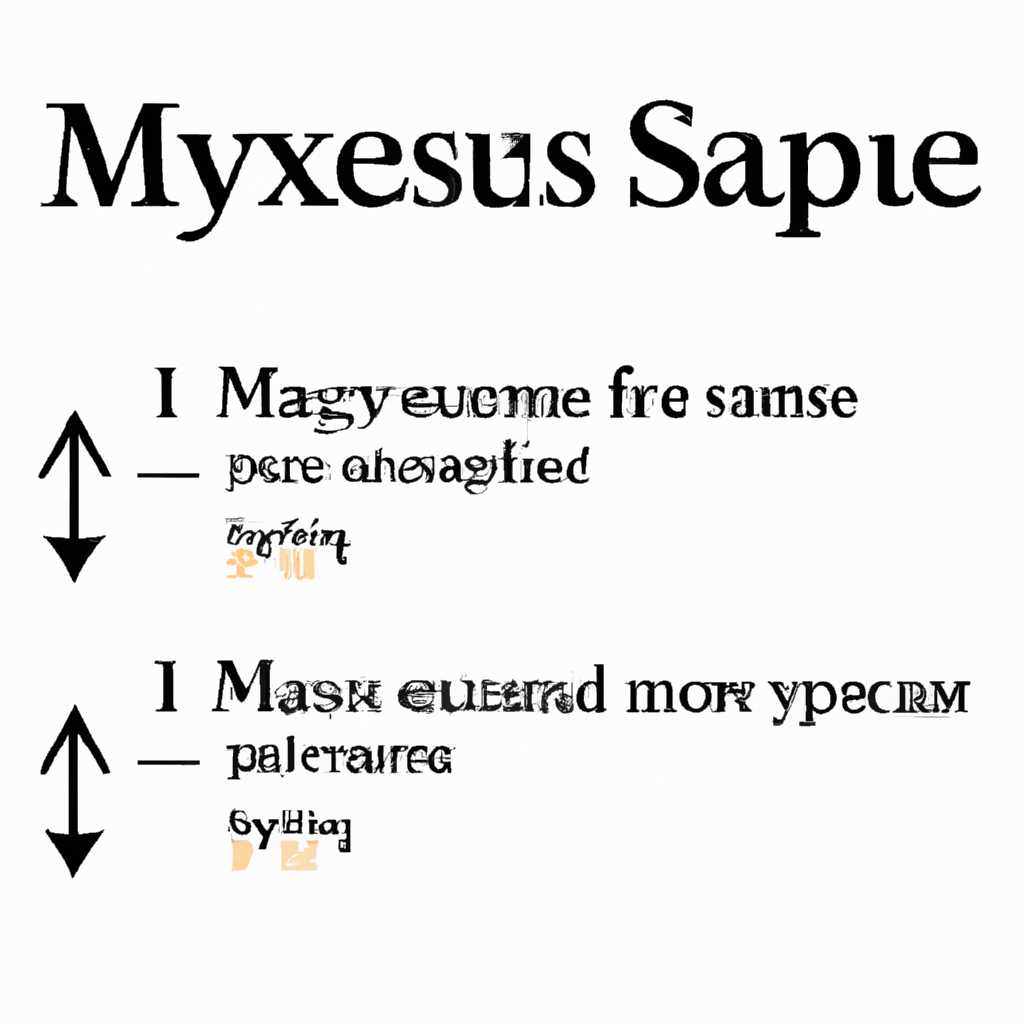 Настройка Windows для исправления критических ошибок MYASUSEXE