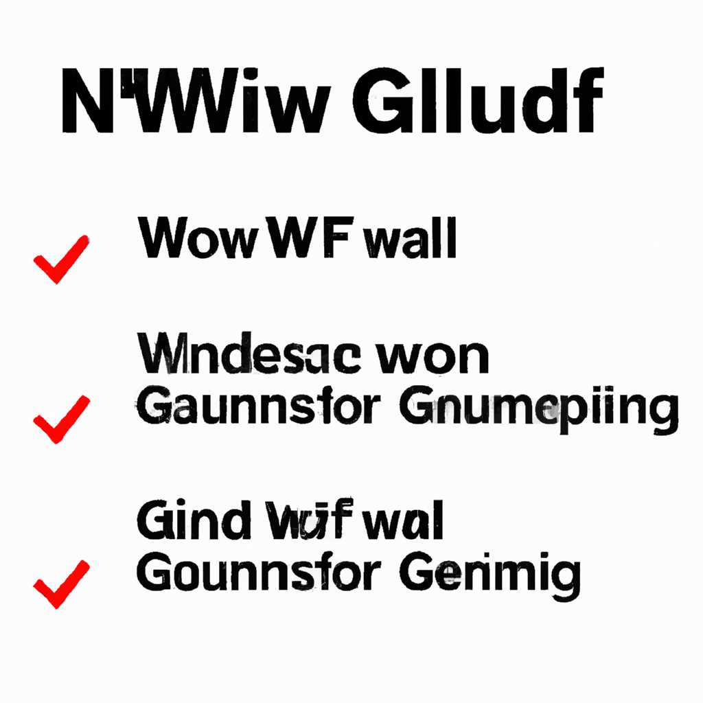 3 простых шага по исправлению ошибок NVWGF2UMXDLL