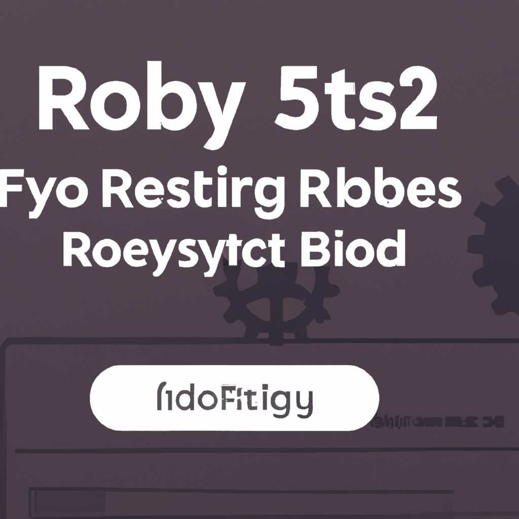 3 простых шага по исправлению ошибок RDYBOOSTSYS