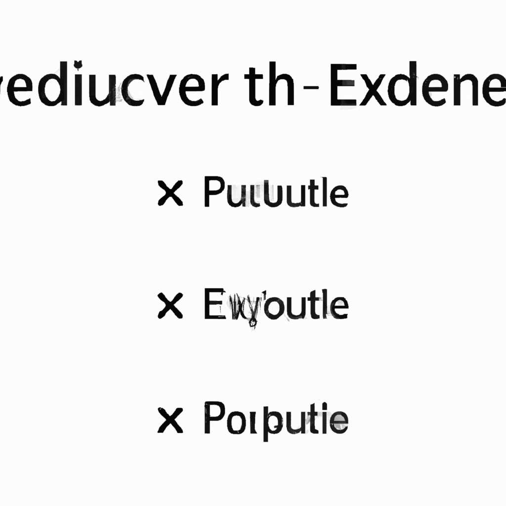 3 простых шага по исправлению ошибок REMOTEFXVGPUDISABLEMENTEXE